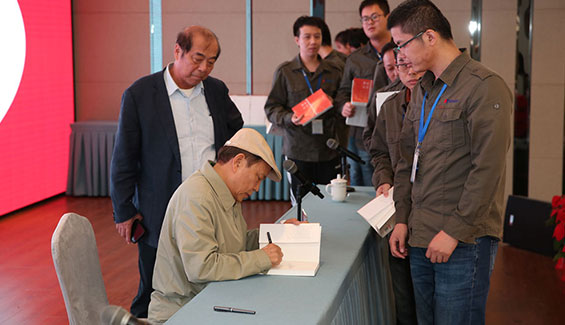 著名作家、紅色后代萬伯翱著《紅墻內(nèi)外》 走進(jìn)常熟瑞特電氣股份有限公司贈(zèng)書儀式新聞稿